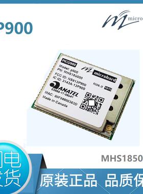 Microhard P900-OEM 模块 p900 原装进口MHS185000无人机数传模块