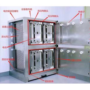 商用油烟净化器静音低空排放工业餐饮饭店烟尘油烟净化器