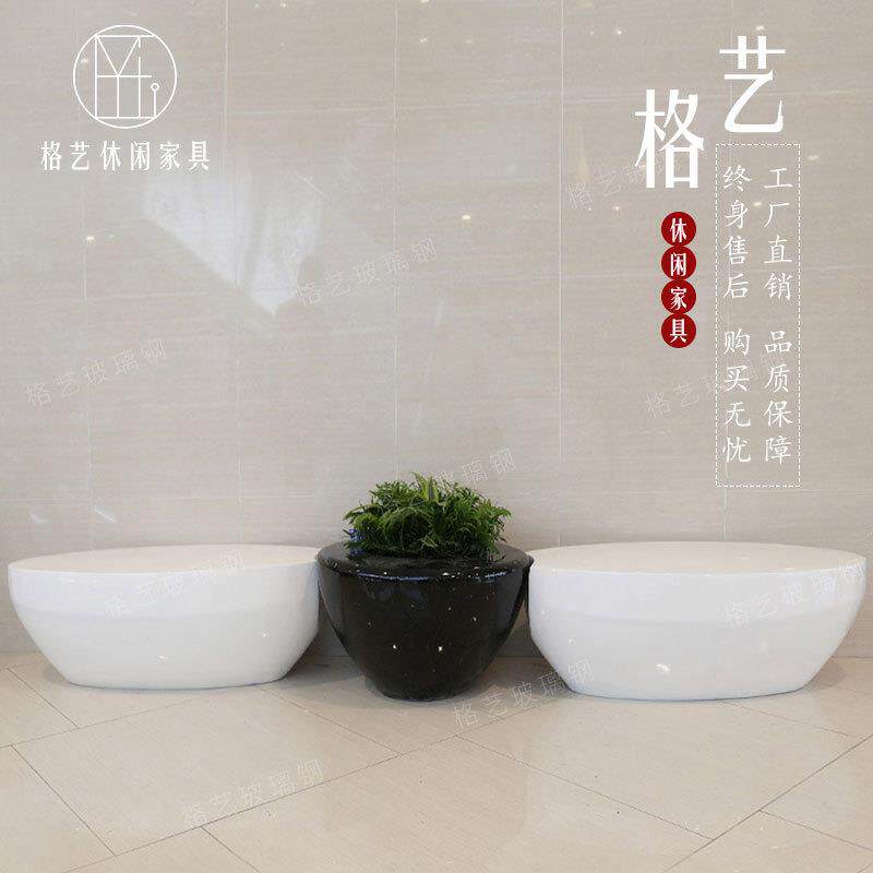 玻璃钢座椅休闲椅商场酒店元宝组合室内外美陈简约创意花盆坐凳