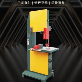 木工机械包带胶开料锯带机锯台割锯锯MJ345B带原木切机多功能曲线