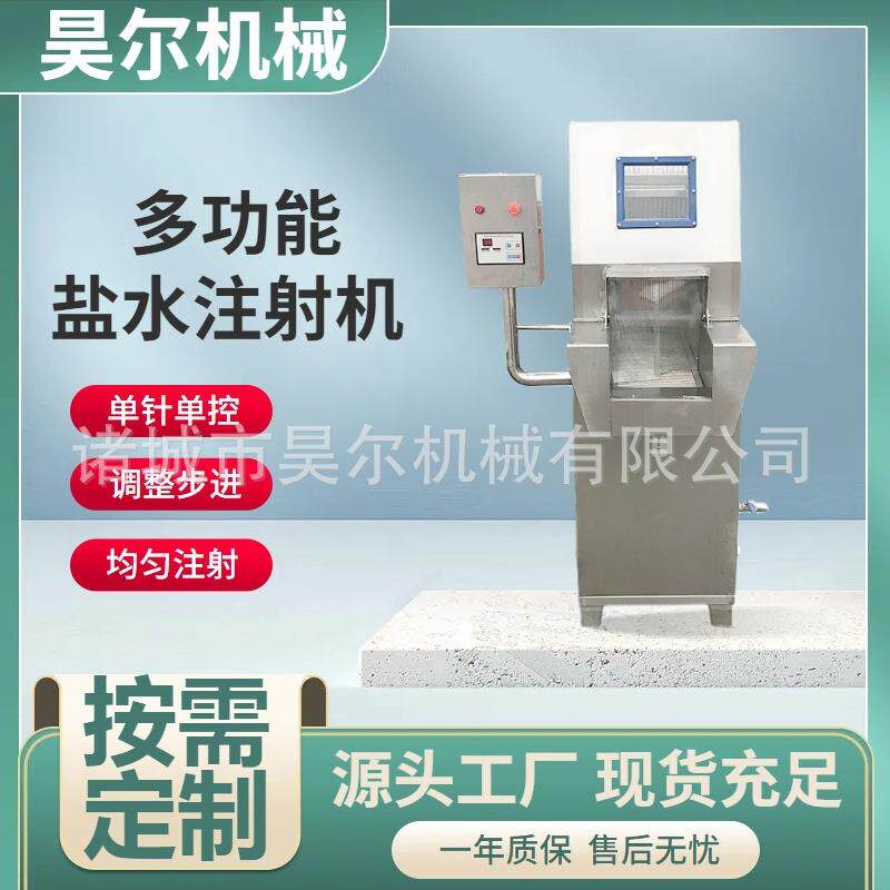 自动盐水注射机盐水注射器盐水注射器盐水注射机手动盐水注射