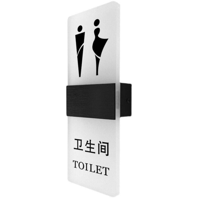 档卫生间洗手间发光标识牌LOGO标识更衣室厕所酒店宾馆门牌门牌图片