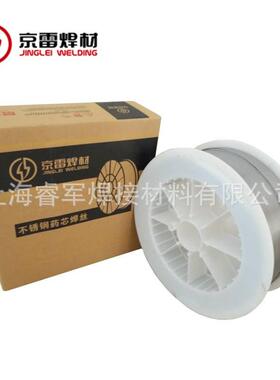 GMS-309LSi不锈钢焊丝 ER309LSi焊丝 H03Cr24Ni3Si1合金钢焊丝
