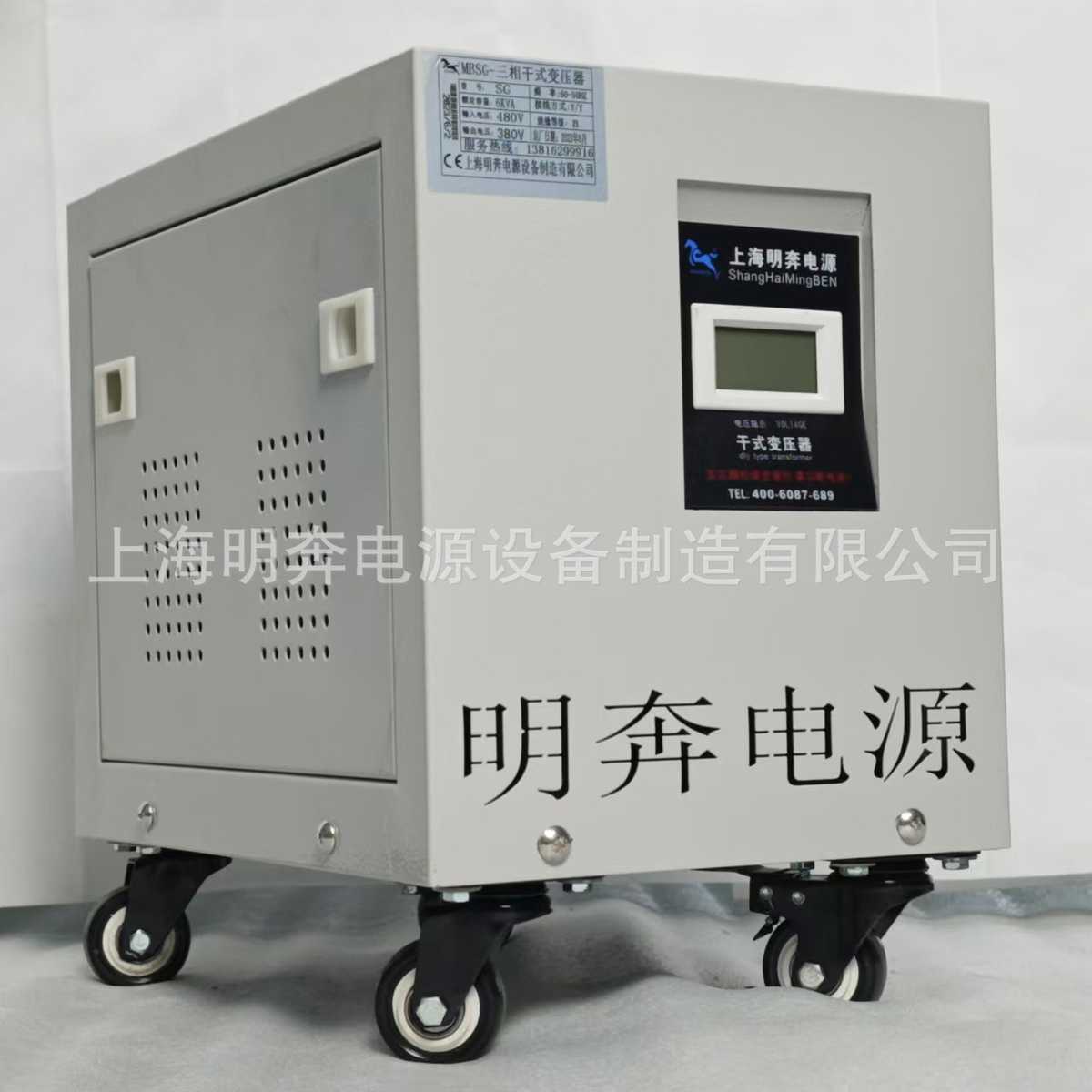三相干式隔离变压器380V变220V200转415V440V480V660伺服6KVA10KW
