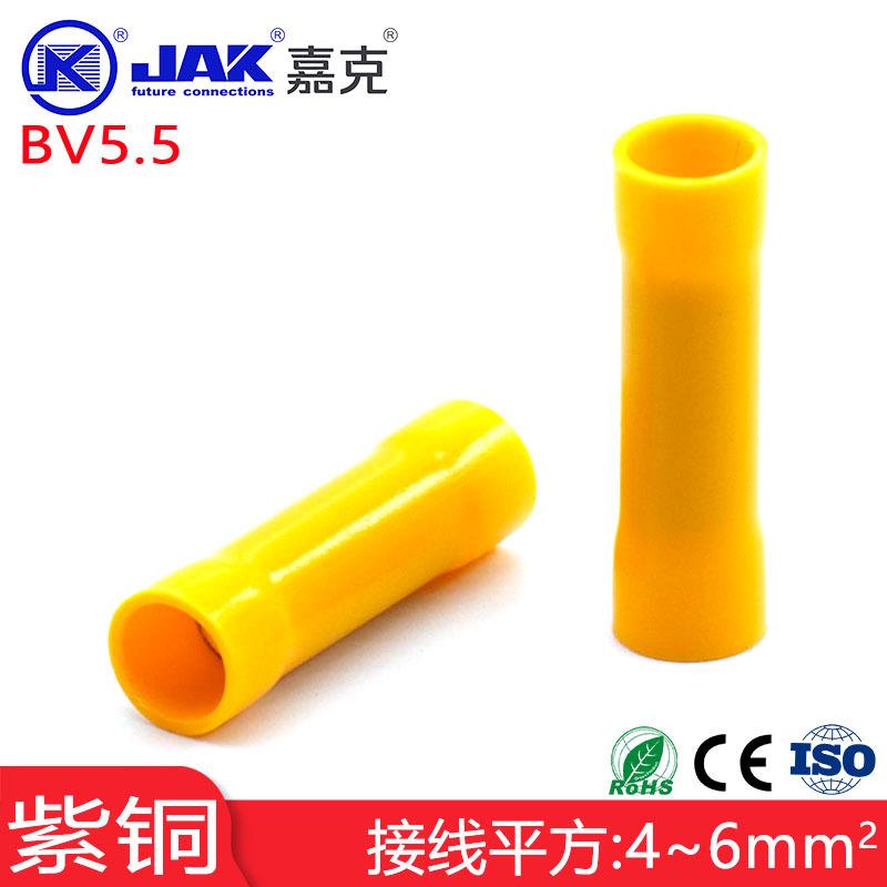 BV5.5全绝缘中间接头冷压紫铜端头快速中间连接接头直通柱形铜管
