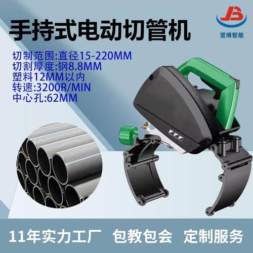 不锈钢管专用切管机手持式电动金属管裁切多功能小型切割设备