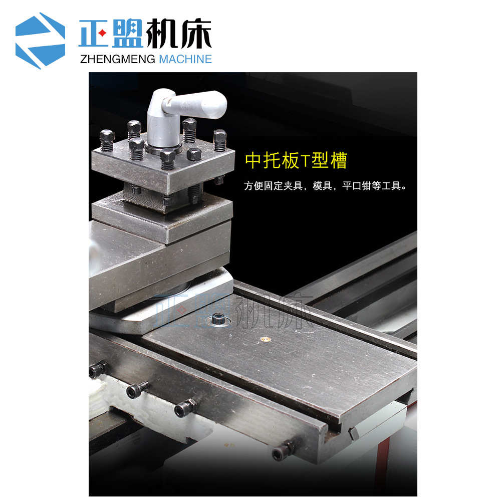 JYP250VF车铣钻一体机钻铣床无极调速加工750MM双杠铣床CXZ250VF