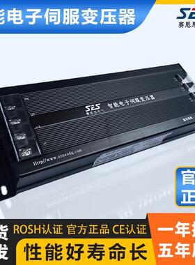 三相干IEST-450式变压器伺服变压器4.5KVA3802V变20V源头厂家现货