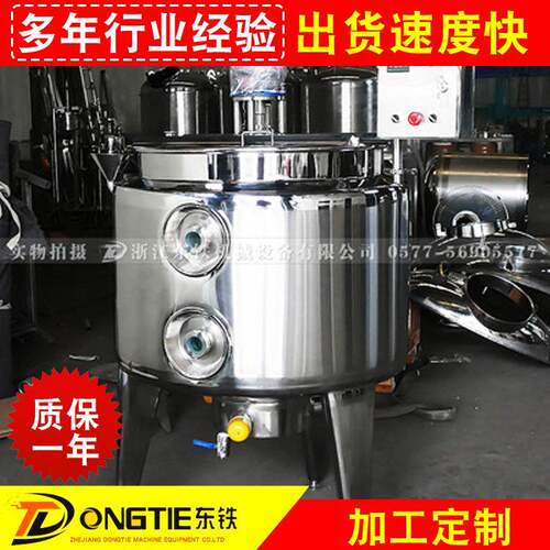 乳化罐不锈钢罐顶乳化机药品食品真空均值乳化机成套设备
