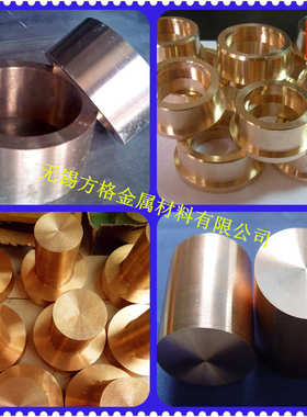 供应优质C68700铝黄铜 铝黄铜棒 铝黄铜管 铝黄铜板 欢迎来电洽谈