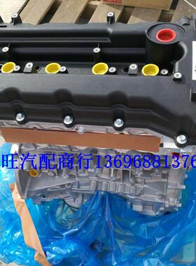 原装全新现-代雅尊胜达索纳塔九领翔起-亚凯尊2.4G4KE发动机