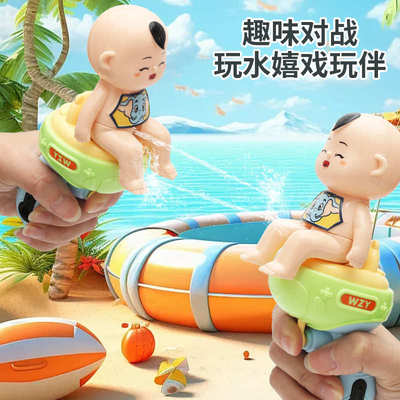整蛊迷你射水枪公仔儿童整人搞怪小玩具幼儿园新奇特戏水互动玩具