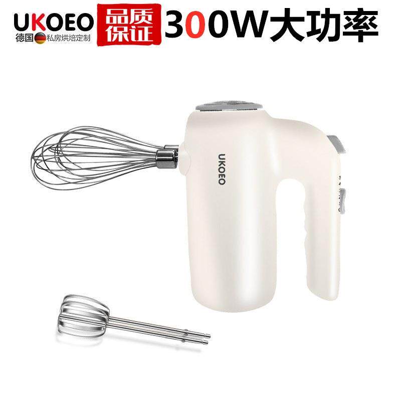 UKOEO家用电动打蛋器迷你小型自动打发蛋清黄油奶油蛋糕烘焙300W