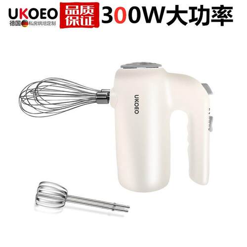 UKOEO家用电动打蛋器迷你小型自动打发蛋清黄油奶油蛋糕烘焙300W