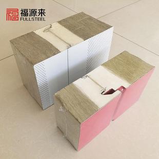 金属合外墙岩棉夹芯板活374动挡板房围隔墙保温棉隔热岩板金属复