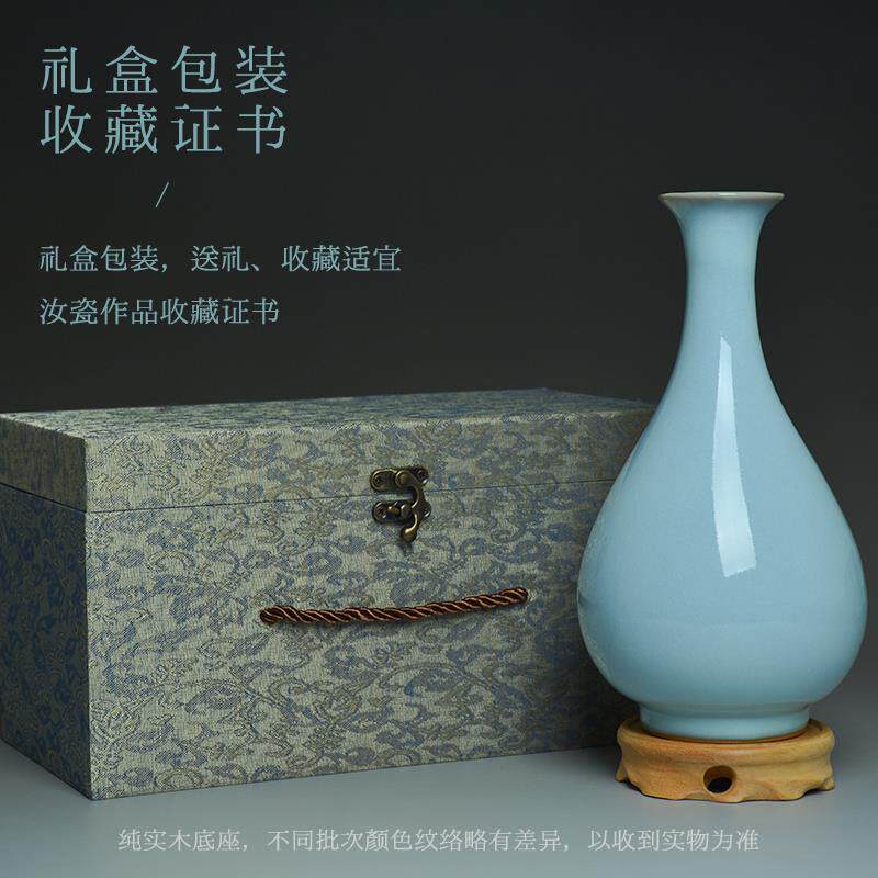 高档北宋汝官瓷插 款大摆英博物馆 同器汝窑天青彷古玉壶春瓶件花