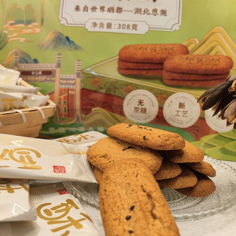 谭大婶富硒藤茶酥0蔗糖传统糕点茶点零食恩施特产解馋休闲 小吃