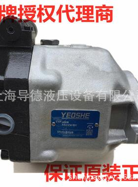 AR16FR01CK10Y AR22FR01CK10Y 授权理台湾油升变量柱塞泵液压泵