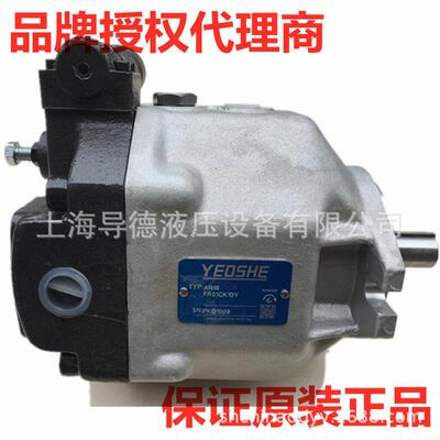 AR16FR01CK10Y AR22FR01CK10Y 授权理台湾油升变量柱塞泵液压泵