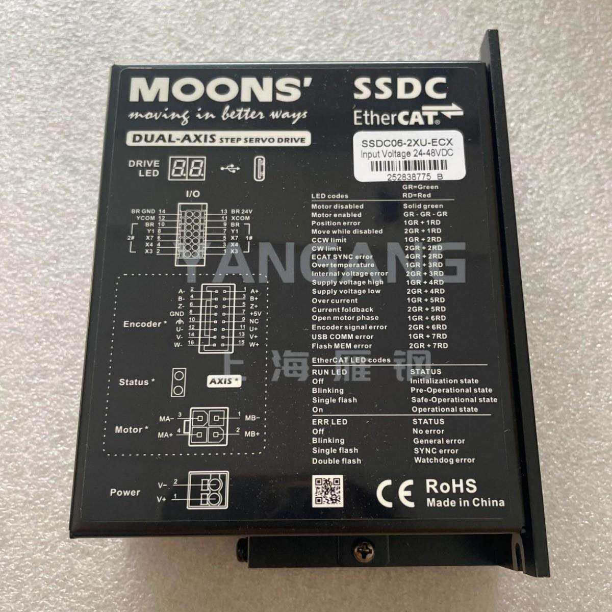 鸣志MOONS' 步进伺服电机驱动器（闭环步进）SSDC06-2XU-ECX