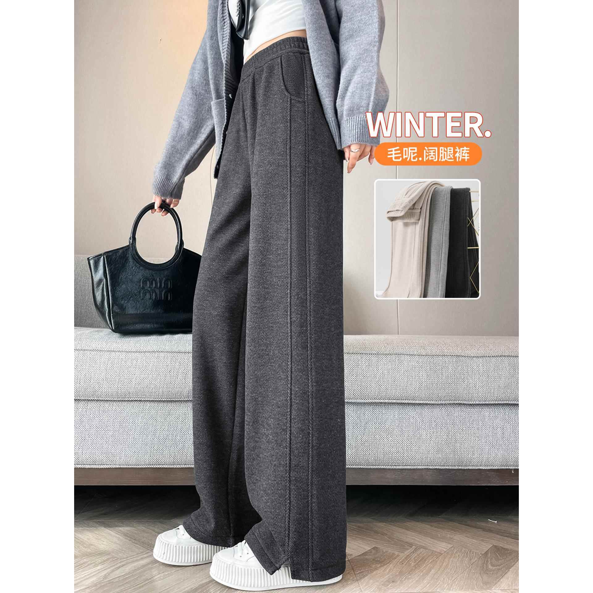 加绒加厚阔腿裤女秋冬高腰保暖女裤休闲窄版人字纹毛呢直筒1205e