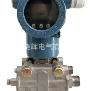 智能压力变送器3051CG2A22A1AM55B4DFE5差压变送器