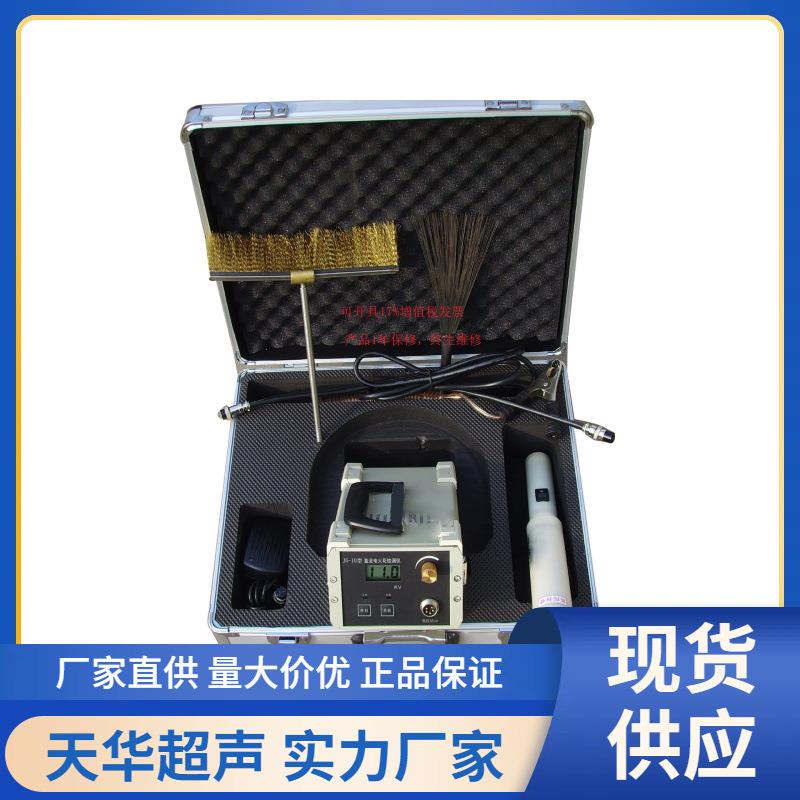 诚招云南区域电火花检测仪经销商五金工具厂家