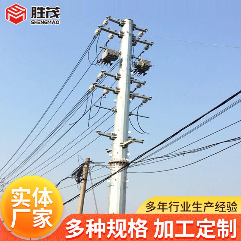 厂家供应电力钢杆热镀锌电力钢杆输配电钢管杆高压架线钢电线杆