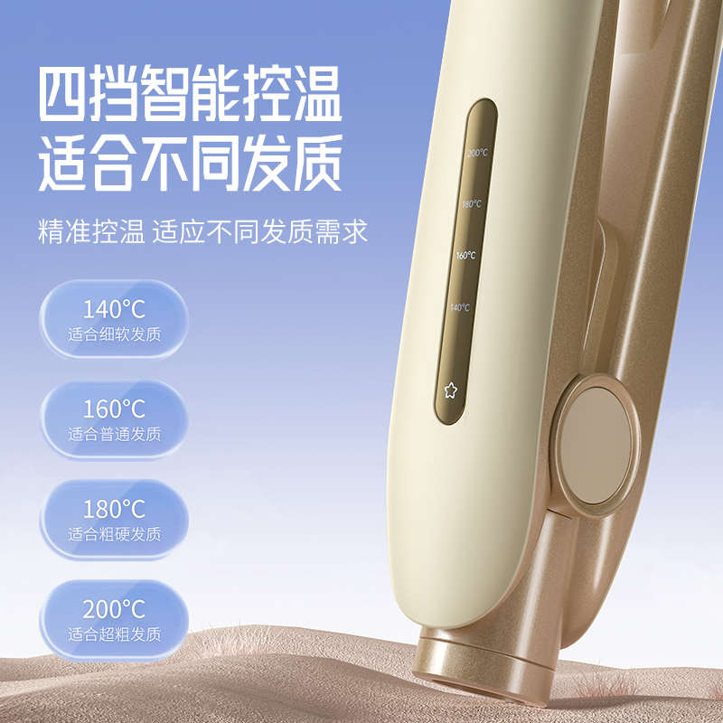 卷发棒夹板卷直两用持久定型不伤垫发根负离子烫刘海代工