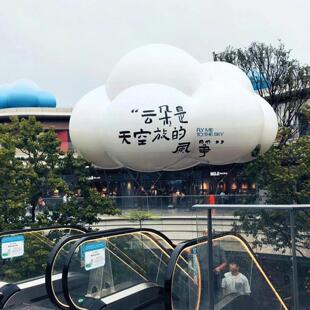 充气云朵气模定制闭气白云异形空飘网红气球打卡美陈创意市集装置