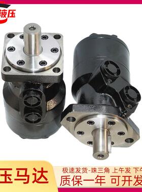 液压马达/BMR80/50/100/125/160/200/250/315/摆线油马达BM1/BM2