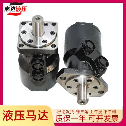 液压马达/BMR80/50/100/125/160/200/250/315/摆线油马达BM1/BM2