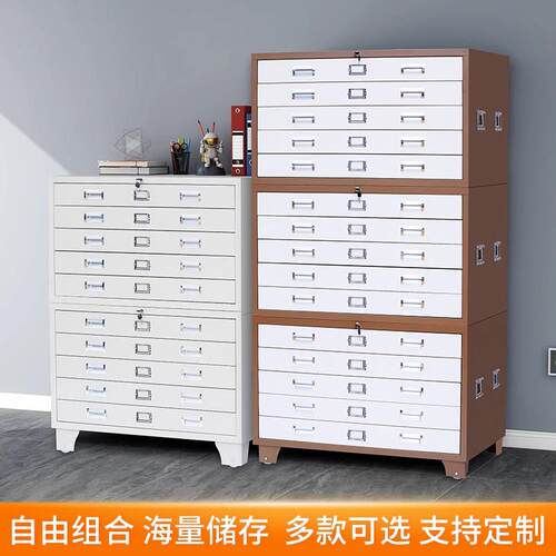 钢制底图柜柜文件收柜工资料图纸柜0号程1号多YKR-0001层带轮抽屉