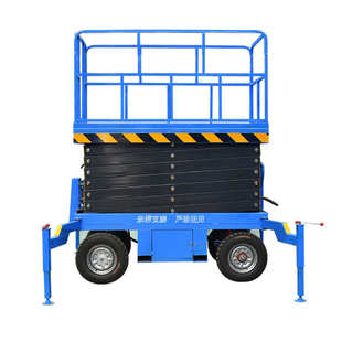 移动剪叉升降机山东厂家电动液压升降平台 移动剪叉升降平台
