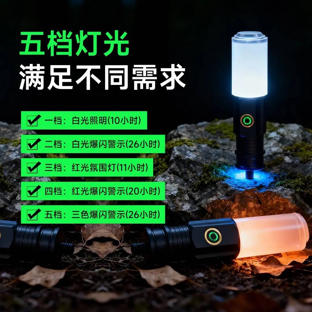 新品高视达凯迈德机车棋杆警示灯
