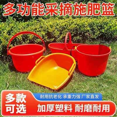 农用提篮化肥手提篮水果蔬菜采摘沥水篮塑料挎篮加厚塑料果蔬筐子