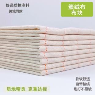 手工地毯底布 戳戳绣布 Tufting gun用簇绒布 黄线布突突布布块