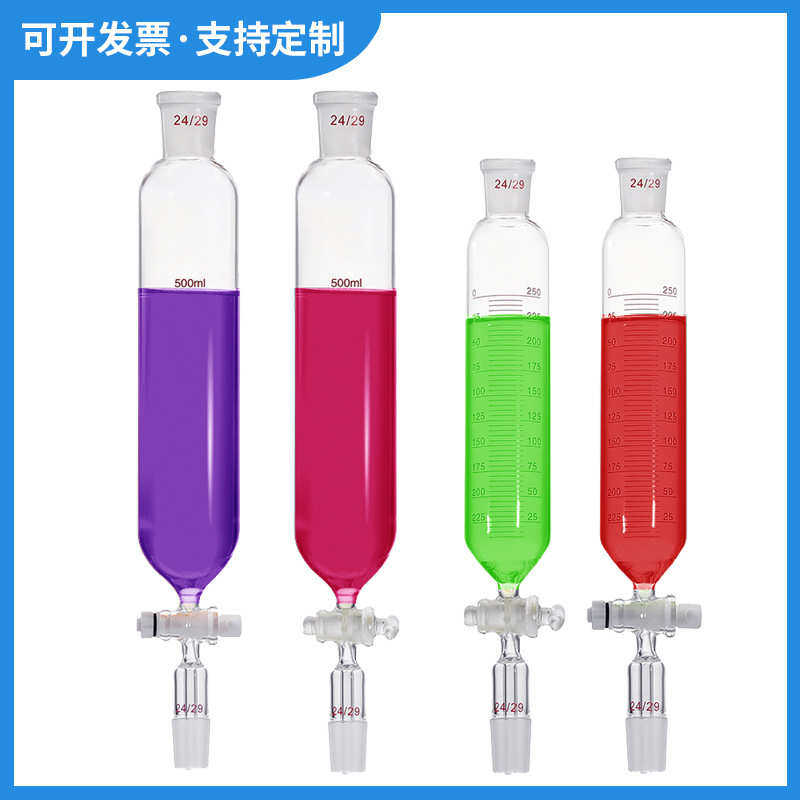 实验室加液漏斗50/250/500/1000ml玻璃分液漏斗刻度筒形分液漏斗