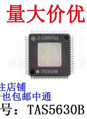 TAS5630BPHDR  原装全新 TAS5630B 贴片HTQFP-64 音频放大器芯片