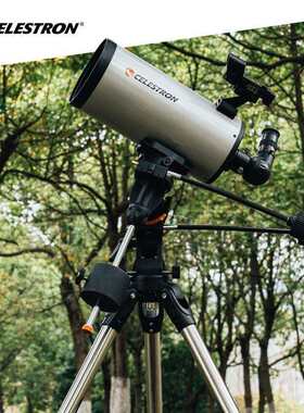 星特朗127EQ3M-MAK5天文望远镜高清高倍赤道仪深空大口径专业观星