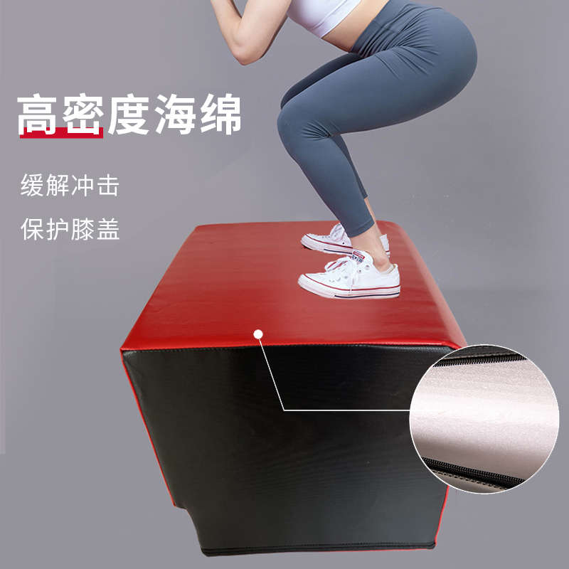 臀推箱瑜伽凳臀靠箱家用多功能翘臀健身房臀冲臀桥箱子训练器材