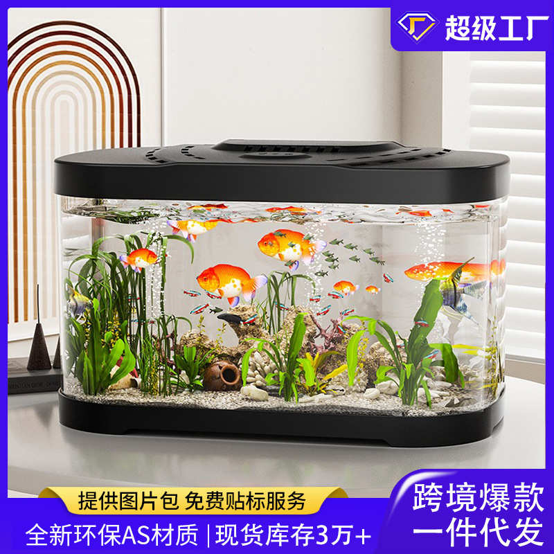 透明鱼缸微景观造景水族箱办公室家用观赏乌龟缸宠物用品批发