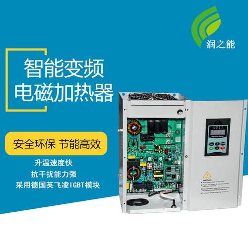 5kw小型节能加热控制器管道加热器电磁空调电磁感应工业调温