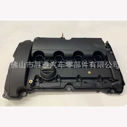 适用标致雪铁龙汽缸盖0248G2 0248Q2 0248.Q2 气门室盖V759886280