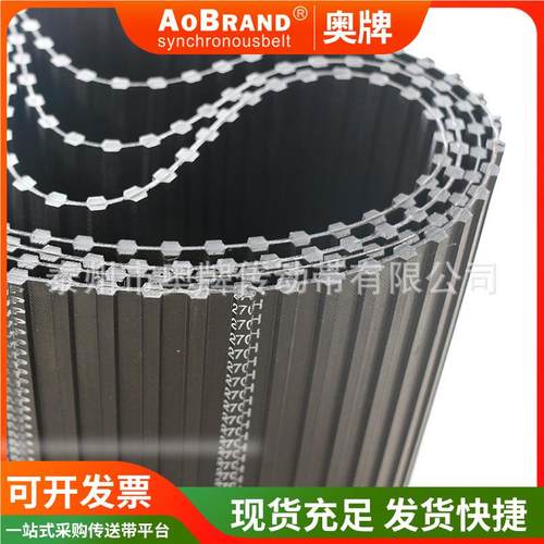 双型面步齿同带厂厚家耐高温H同步带高强度环1550H形橡胶加快递传