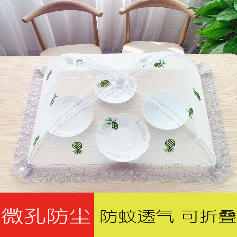 饭菜罩子盖菜罩可折叠餐桌罩超大长方形剩菜饭罩神器家用防尘罩伞