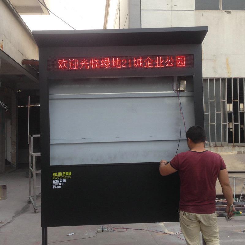 厂家宣传栏户外不锈钢公告栏文明城市乡村振兴文化展览宣传阅报栏