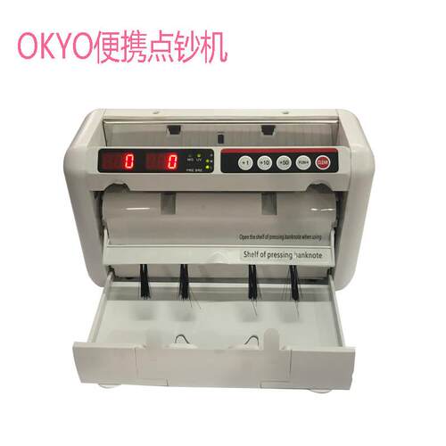OK1000多货币可携式带后备电池点钞机小型可携式迷你充电点钞机