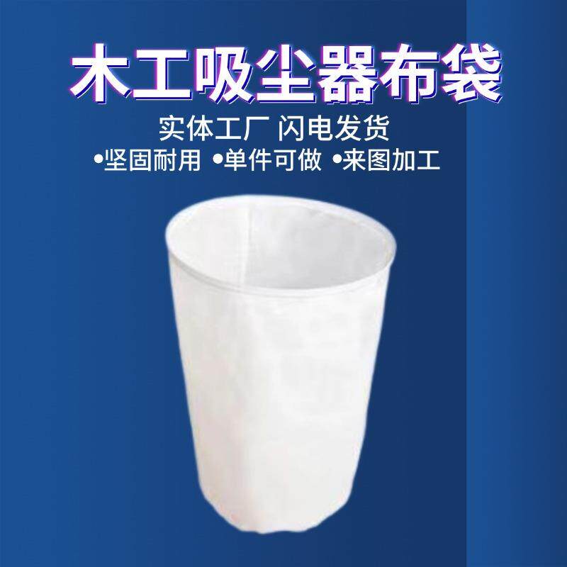 木工吸尘器布袋单双桶移动式工业机械推台锯雕刻机除尘节能图片