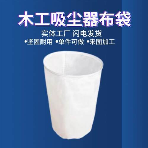 木工吸尘器布袋单双桶移动式工业机械推台锯雕刻机除尘节能